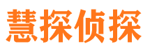 临桂捉小三公司